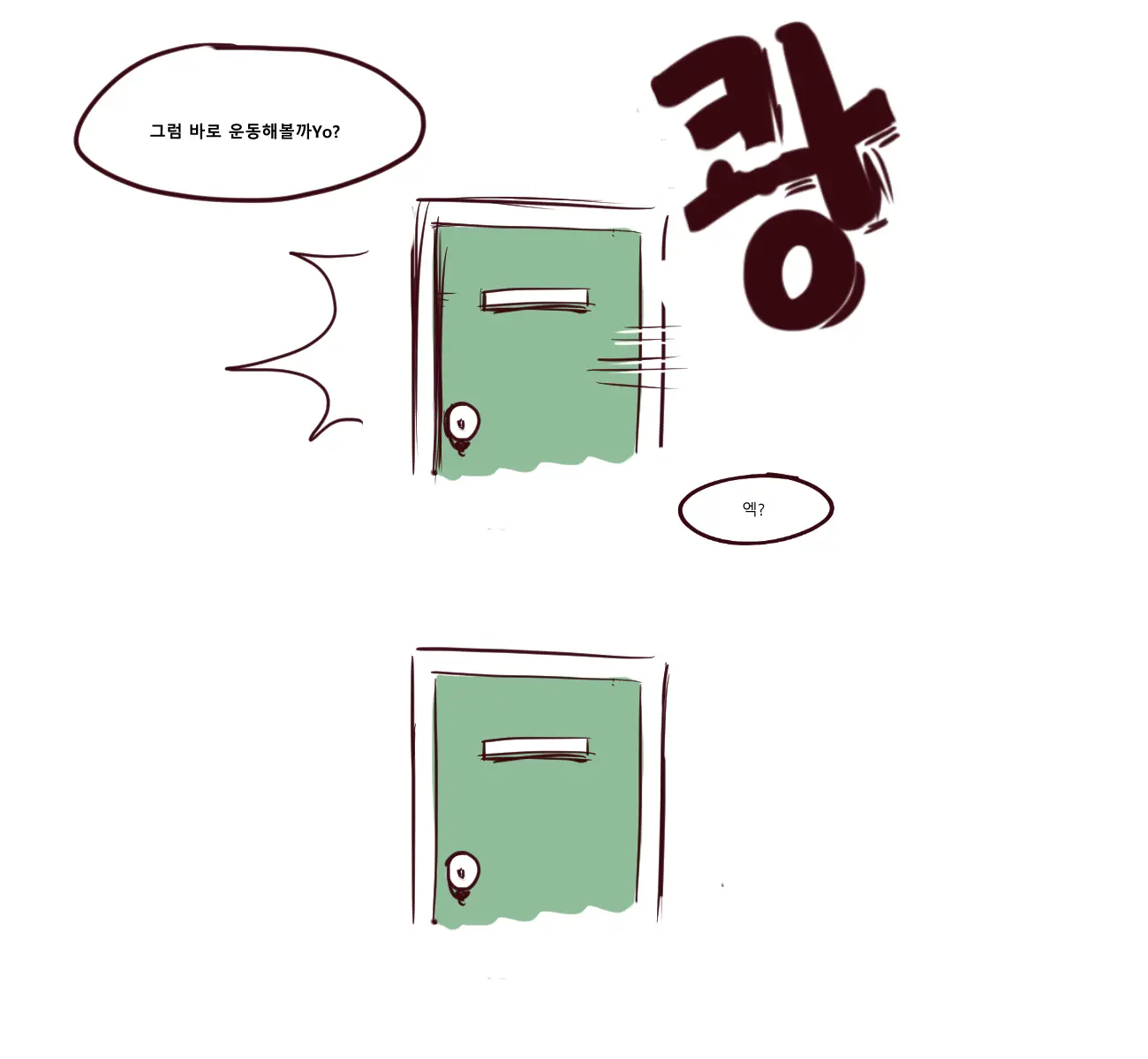 격기3반